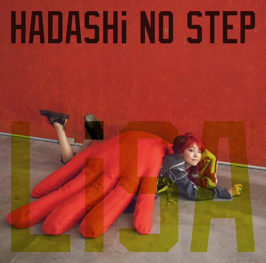 LiSA、ニューシングル「HADASHi NO STEP」9月8日発売決定！ジャケット写真、商品仕様、先着購入者特典情報も公開！ - 画像一覧（1/5）