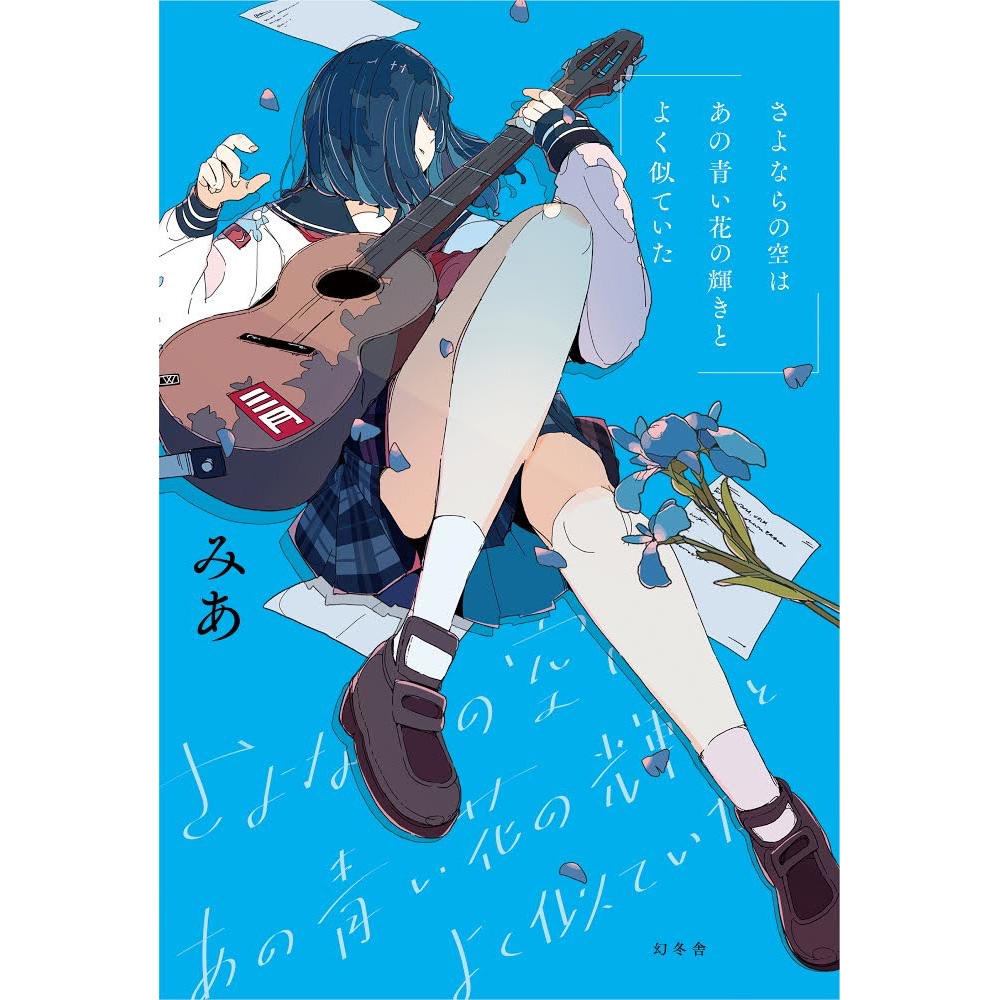 新たな挑戦が詰まった両A面シングル「101/夜光」をリリース！三月のパンタシア インタビュー - 画像一覧（5/7）
