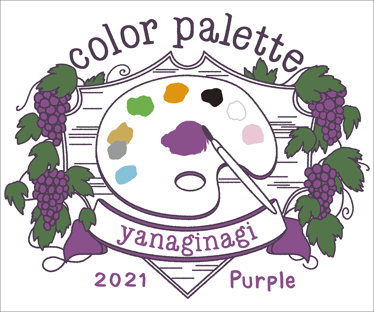 やなぎなぎ、色をテーマにしたコンセプチュアルライブ「color palette ～2021 Purple～」の開催を発表 - 画像一覧（1/3）