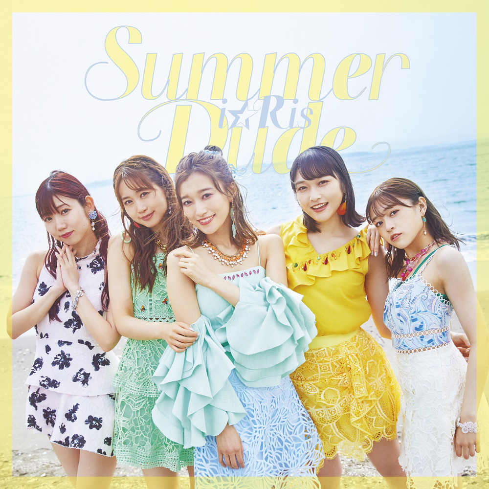 i☆Ris話題の新曲「Summer Dude」Dance Music Video公開!! - 画像一覧（3/5）