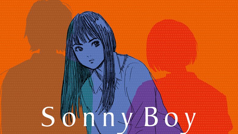 TVアニメ『Sonny Boy』9月8日発売サントラ2タイトルのジャケット写真公開！