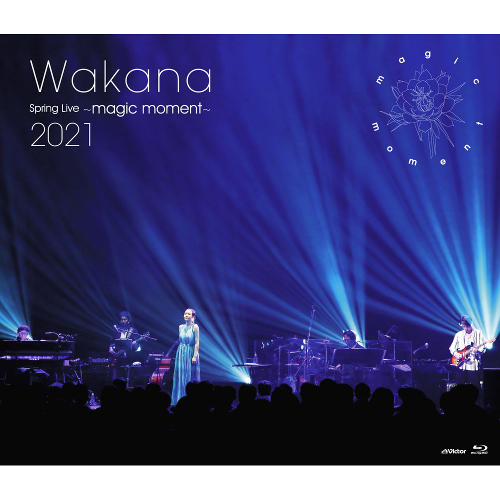 Wakana 新作ライブBlu-ray 初回限定盤特典ドキュメント映像の冒頭5分間をノーカットで期間限定YouTube公開スタート！ - 画像一覧（4/4）