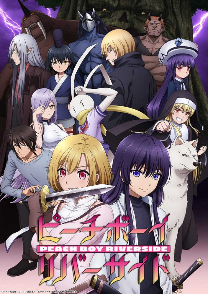 Q Mhz Feat 鈴華ゆう子 Dark Spiral Journey Mvがプレミア公開 リスアニ Web アニメ アニメ 音楽のポータルサイト