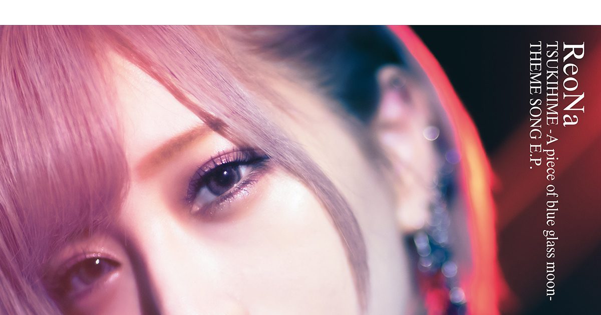 生命謳歌MV監督 アニメーターの10十10さまの直筆 サイン付き 原画 生命謳歌MV監督 アニメーターの10十10さまの直筆 サイン付き