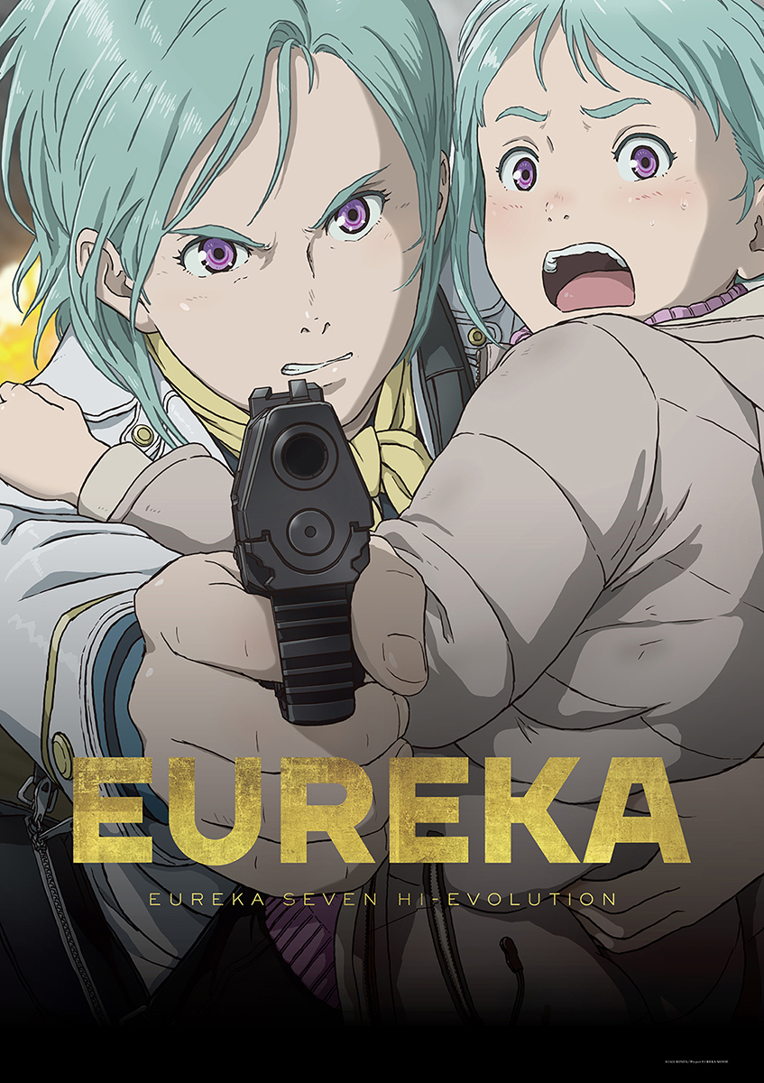 劇場版『EUREKA／交響詩篇エウレカセブン ハイエボリューション』キービジュアル＆特報第3弾完成！公開日が11月26日(金)に決定！