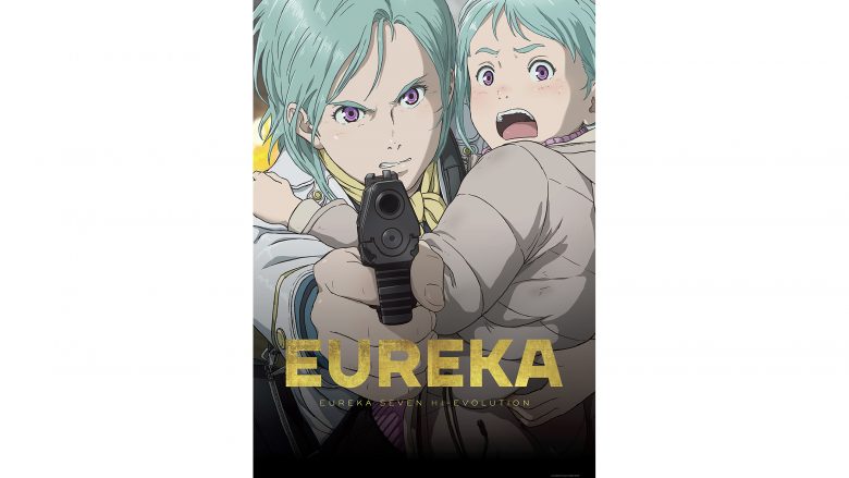 劇場版『EUREKA／交響詩篇エウレカセブン ハイエボリューション』キービジュアル＆特報第3弾完成！公開日が11月26日(金)に決定！