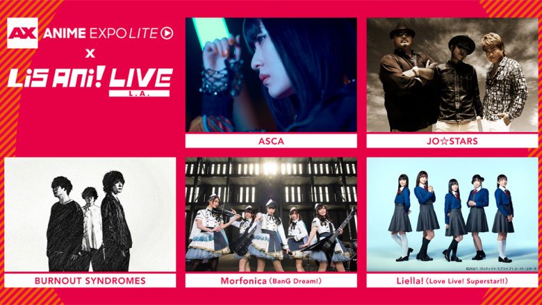 ASCA、JO☆STARS、BURNOUT SYNDROMES、Morfonica、Liella!の熱狂的なステージを再び！“ANIME EXPO LITE 2021 × LisAni！LIVE L.A.”の再配信が決定！