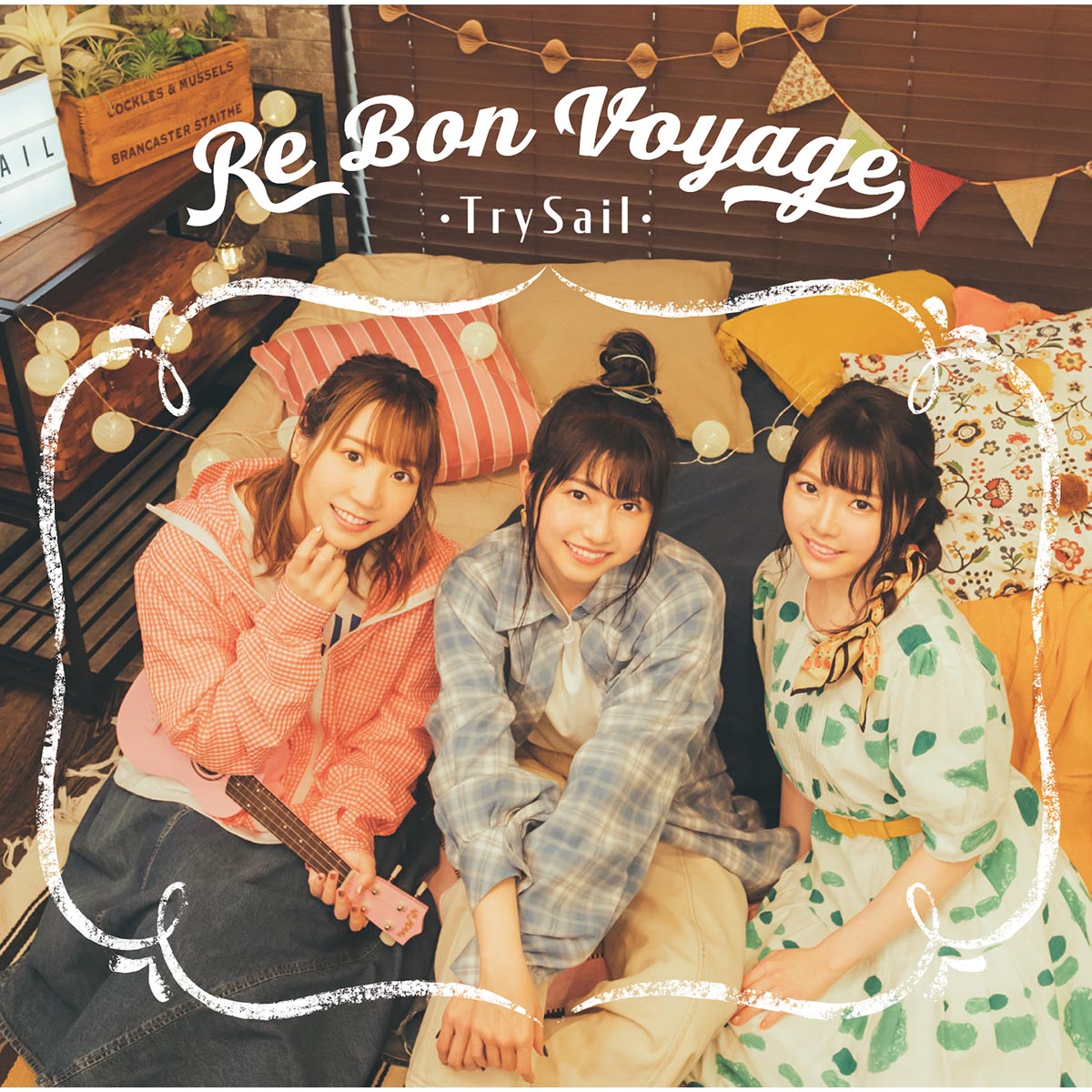 TrySail 4thアルバム『Re Bon Voyage』9月15日発売！新アーティスト写真・ジャケット写真・収録詳細公開！ - 画像一覧（5/5）