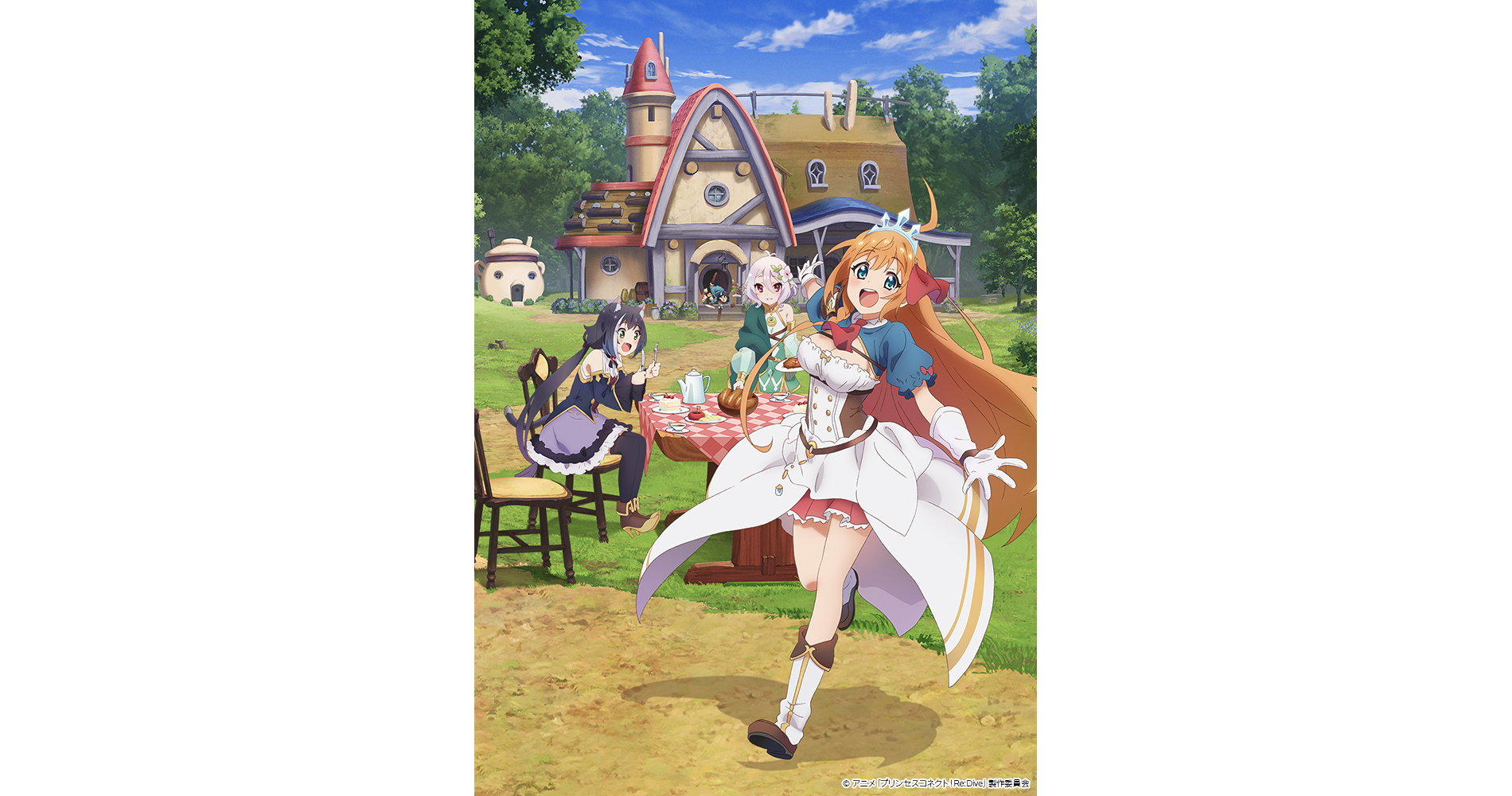 アニメ『プリンセスコネクト！Re:Dive Season 2』2022年1月より放送開始！キービジュアル・第1弾PV・メインスタッフ・キャスト情報解禁！さらに第1期再放送も決定！ - 画像一覧（2/2）