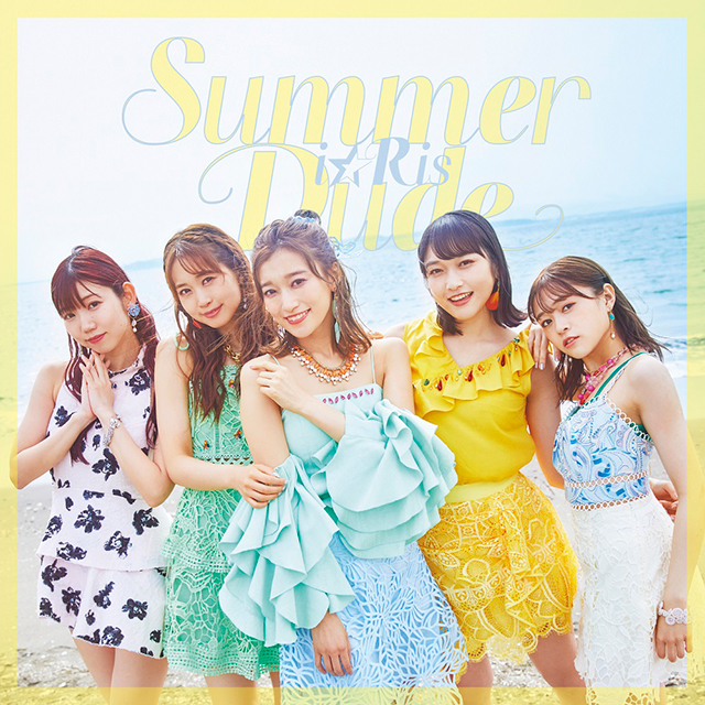 オトナなかわいさとメンバーの個性をギュッと詰め込んだ最新シングルの魅力に迫る！ i☆Ris「Summer Dude」リリース記念 インタビュー - 画像一覧（2/11）