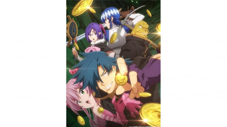 TVアニメ『迷宮ブラックカンパニー』オリジナル・サウンドトラック配信限定リリース決定！