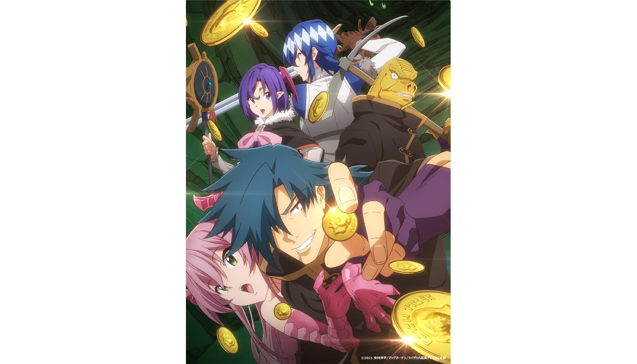 TVアニメ『迷宮ブラックカンパニー』オリジナル・サウンドトラック配信