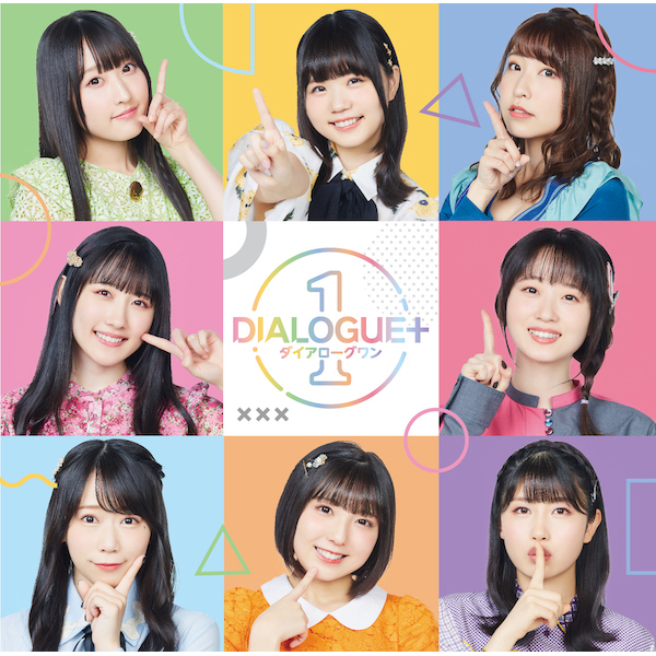 DIALOGUE＋1stアルバム『DIALOGUE＋１』本日発売！リード曲「透明できれい」MVフル公開！ - 画像一覧（2/5）