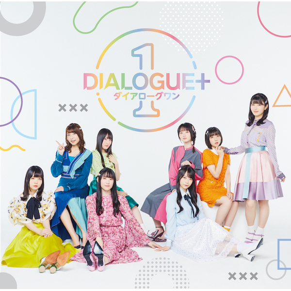 DIALOGUE＋1stアルバム『DIALOGUE＋１』本日発売！リード曲「透明できれい」MVフル公開！ - 画像一覧（5/5）