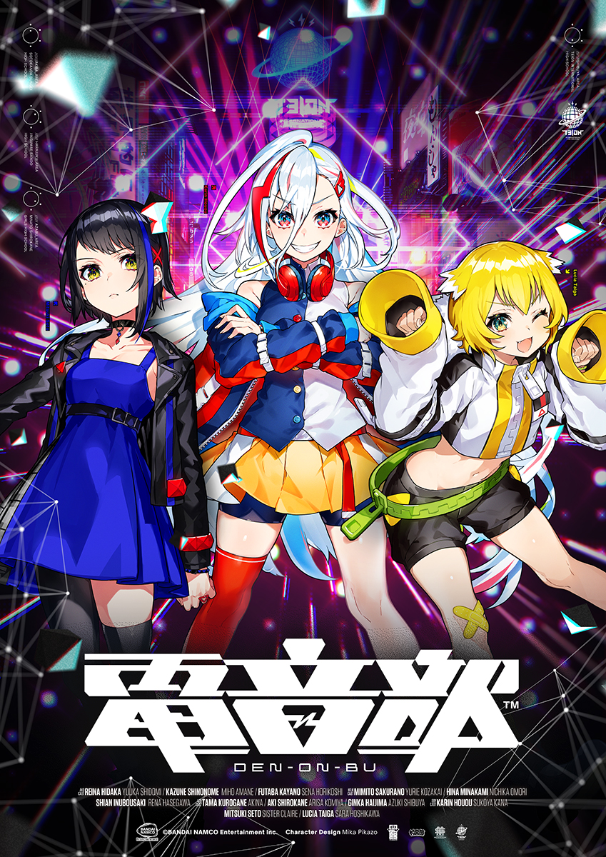 【スペシャル対談】『電音部 ベストアルバム -シーズン.0-』発売記念、各エリアインタビュー！【第四弾】シブヤエリア：健屋花那（鳳凰火凛役）×Masayoshi Iimori - 画像一覧（9/10）