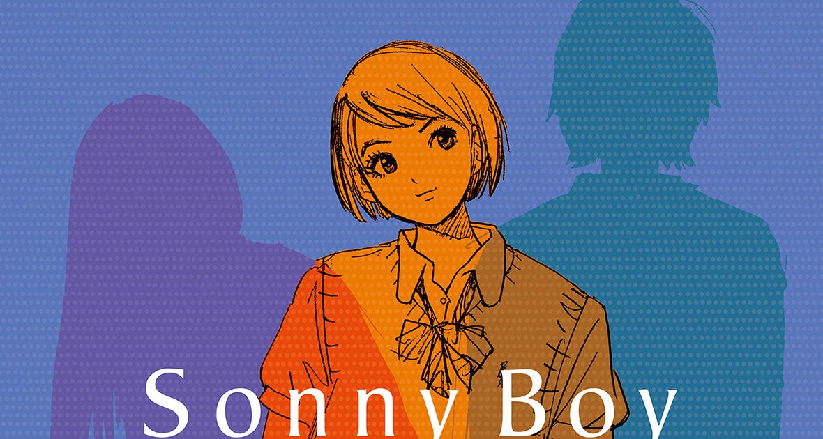 TVアニメ『Sonny Boy』9月8日発売『soundtrack 2nd half』トレイラー