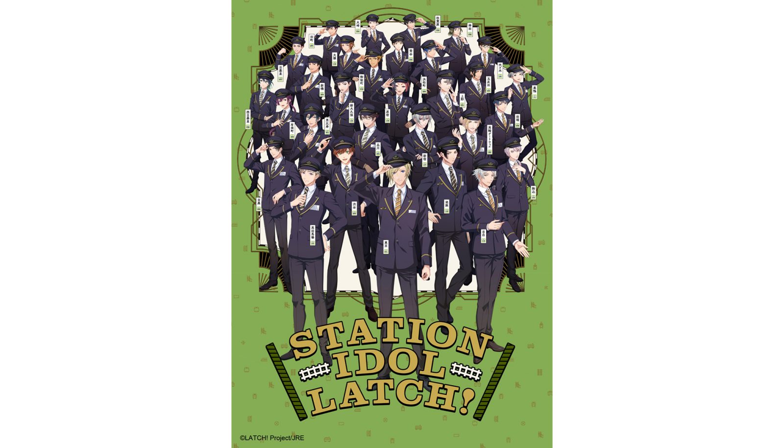 山手線の各駅を舞台に30人のアイドルが登場するアイドルプロジェクト「STATION IDOL LATCH!」新ボイスキャスト解禁＆3rd CD「STATION IDOL LATCH! 03」11月10日リリース決定！ - 画像一覧（4/4）