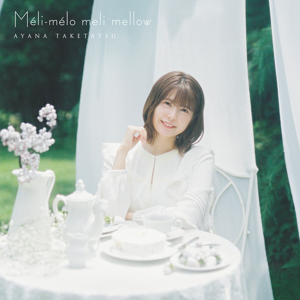 竹達彩奈のコンセプトアルバム『Méli-mélo meli mellow』収録の新曲2曲のリリックビデオ公開！ - 画像一覧（4/4）