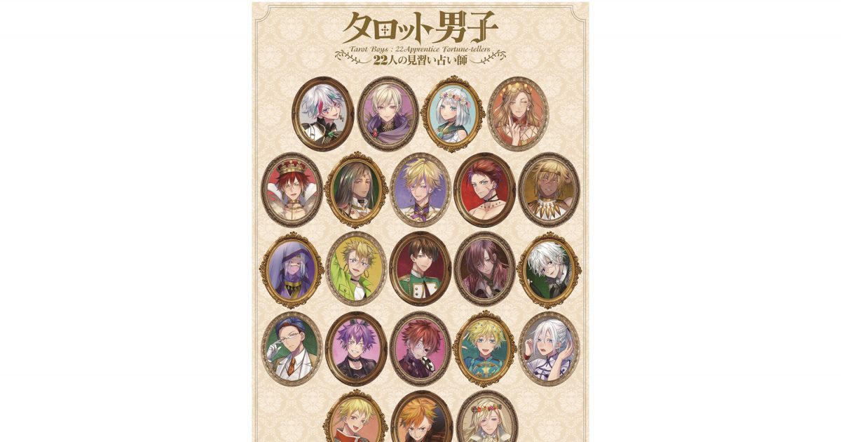 アニプレックス × ソニー・クリエイティブプロダクツが手掛ける完全