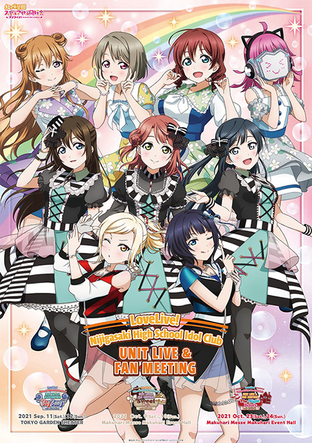 ソロ曲から全員曲まで披露！　互いに刺激を受けて絆が深まった、ラブライブ！虹ヶ咲学園スクールアイドル同好会 UNIT LIVE & FAN MEETING vol.1 DiverDiva ～Big Bang～ レポート - 画像一覧（10/13）