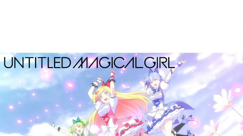 魔法少女プロジェクト『UNTITLED MAGICAL GIRL（仮）』May’nが歌う「花の魔法少女篇」主題歌「FLOWERY MY WAY」初公開！