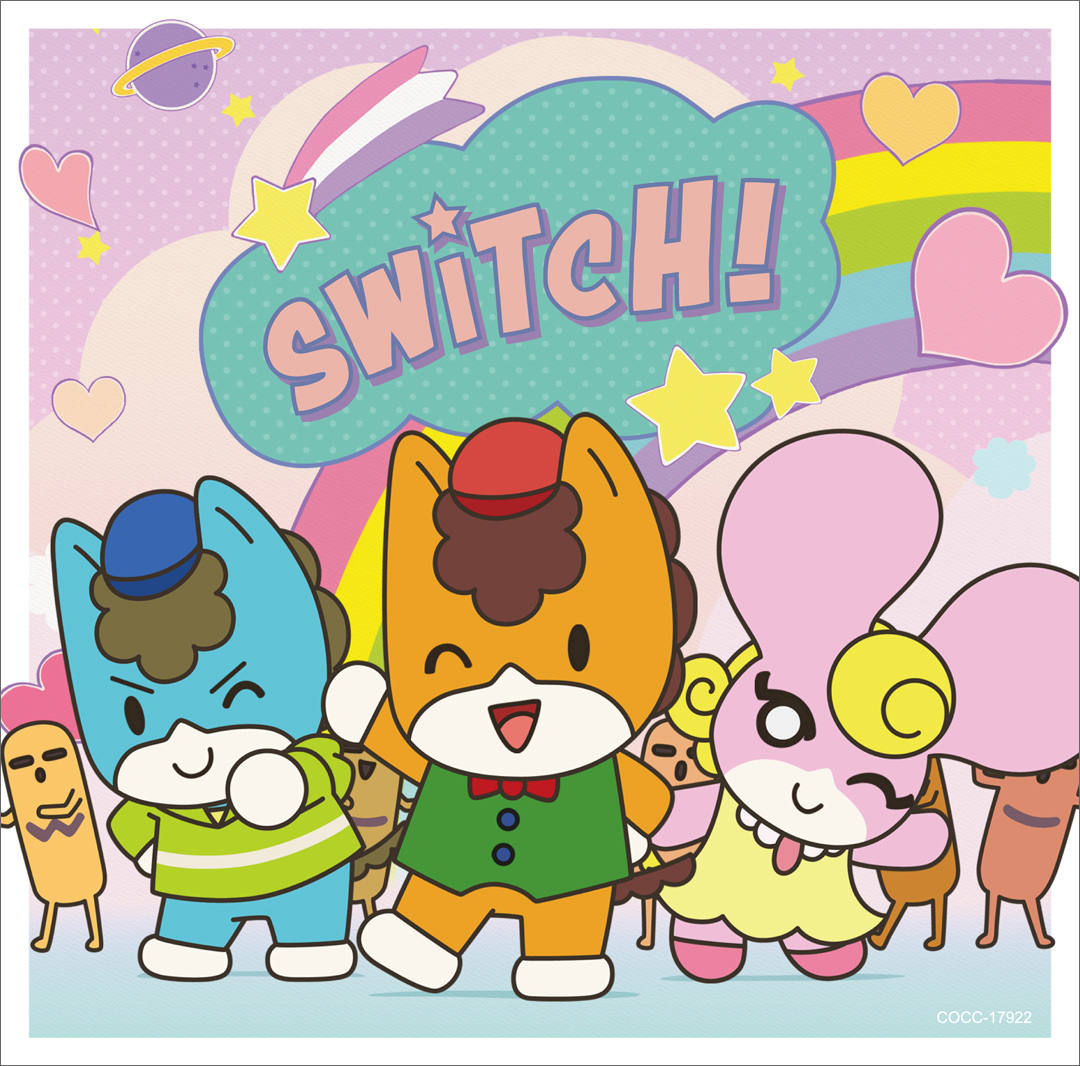 アニメ『ぐんまちゃん』メインキャラ3人が歌うOPテーマ「SWITCH！」収録CDが10月20日リリース決定！ - 画像一覧（1/1）