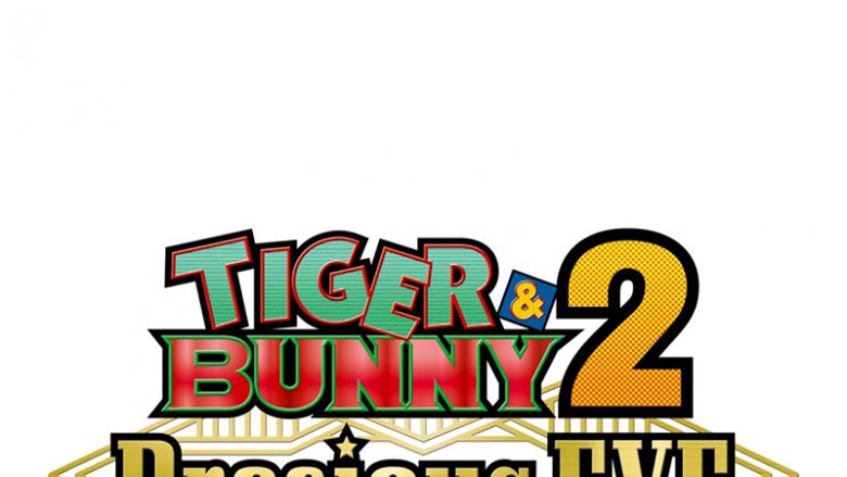 2022年スタート予定『TIGER & BUNNY 2』初のイベント「TIGER & BUNNY 2　Precious EVE」開催決定！