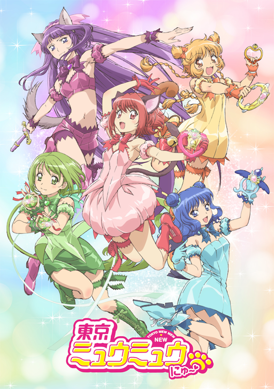 『東京ミュウミュウ にゅ～♡』キャストユニットSmewthie、11月23日に有観客イベント開催決定！ - 画像一覧（3/3）