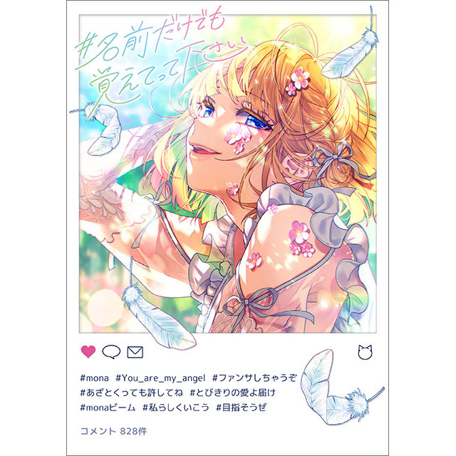 インタビュー】HoneyWorksが手がける「告白実行委員会」シリーズから