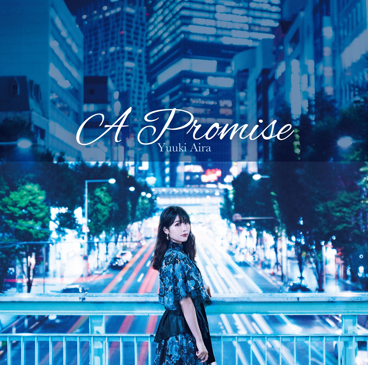 結城アイラ 15thシングル「A Promise」ジャケット写真・INDEX・試聴動画を一挙解禁！10月7日0時より「A Promise」リード曲のみ先行配信決定！ - 画像一覧（4/4）