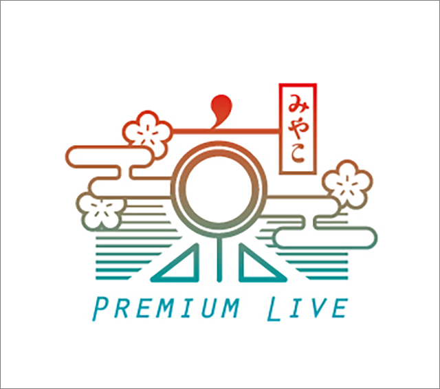 京都最大級のアニソンフェス『京 Premium Live 2021』が12月10日・11日・12日の3日間開催決定！　出演者情報も解禁