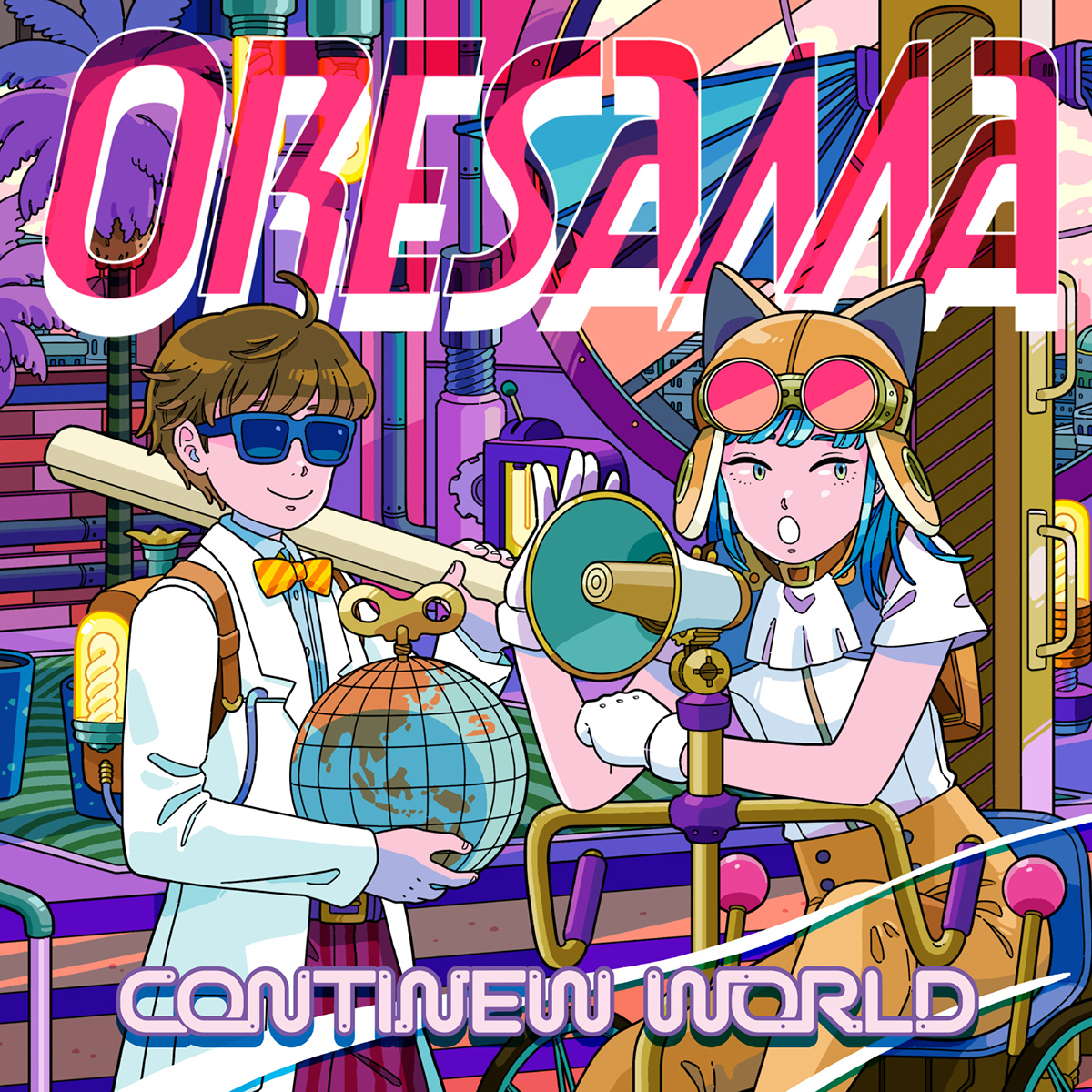 【インタビュー】ORESAMA、3年半ぶりニューアルバム『CONTINEW WORLD』が照らし出す“新しい世界”と“続いていくこと”への覚悟 - 画像一覧（3/3）