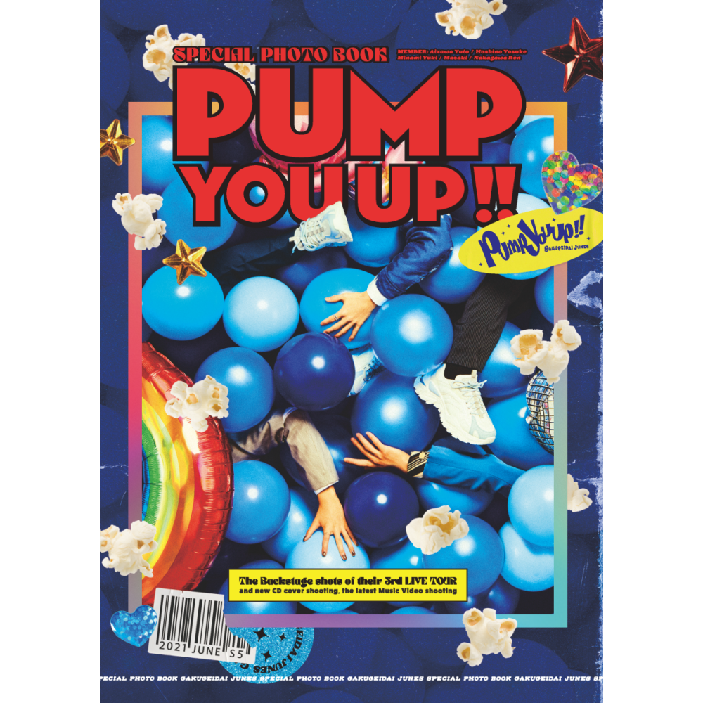 2次元と3次元を行き来する本格派ダンスボーカルグループ・学芸大青春の2nd Album『PUMP YOU UP!!』収録内容詳細発表！収録曲「HOLD US DOWN」LIVE MVも公開！ - 画像一覧（3/4）