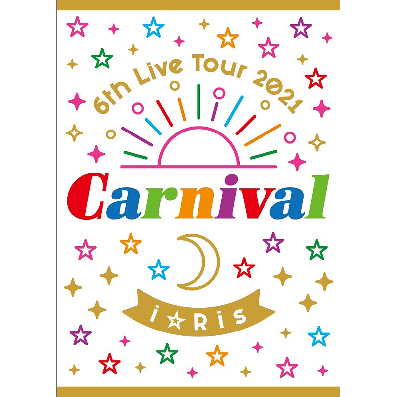 5人体制初のツアーを映像化!! i☆Ris 6th Live Tour 2021 ～Carnival～ BD/DVDダイジェスト映像を公開!! - 画像一覧（3/4）