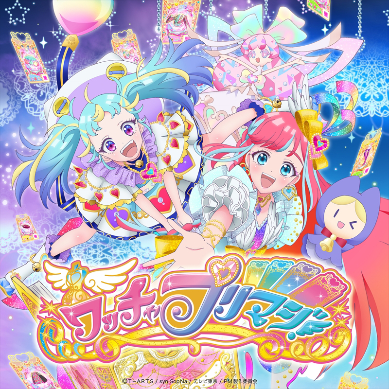 TVアニメ『ワッチャプリマジ！』オープニング主題歌「Dreaming Sound」、アーティスト鈴木杏奈のフレッシュなMV＆ジャケット写真解禁！初の単独トーク&ライブイベントのオフィシャル最速先行も開始！ - 画像一覧（1/5）