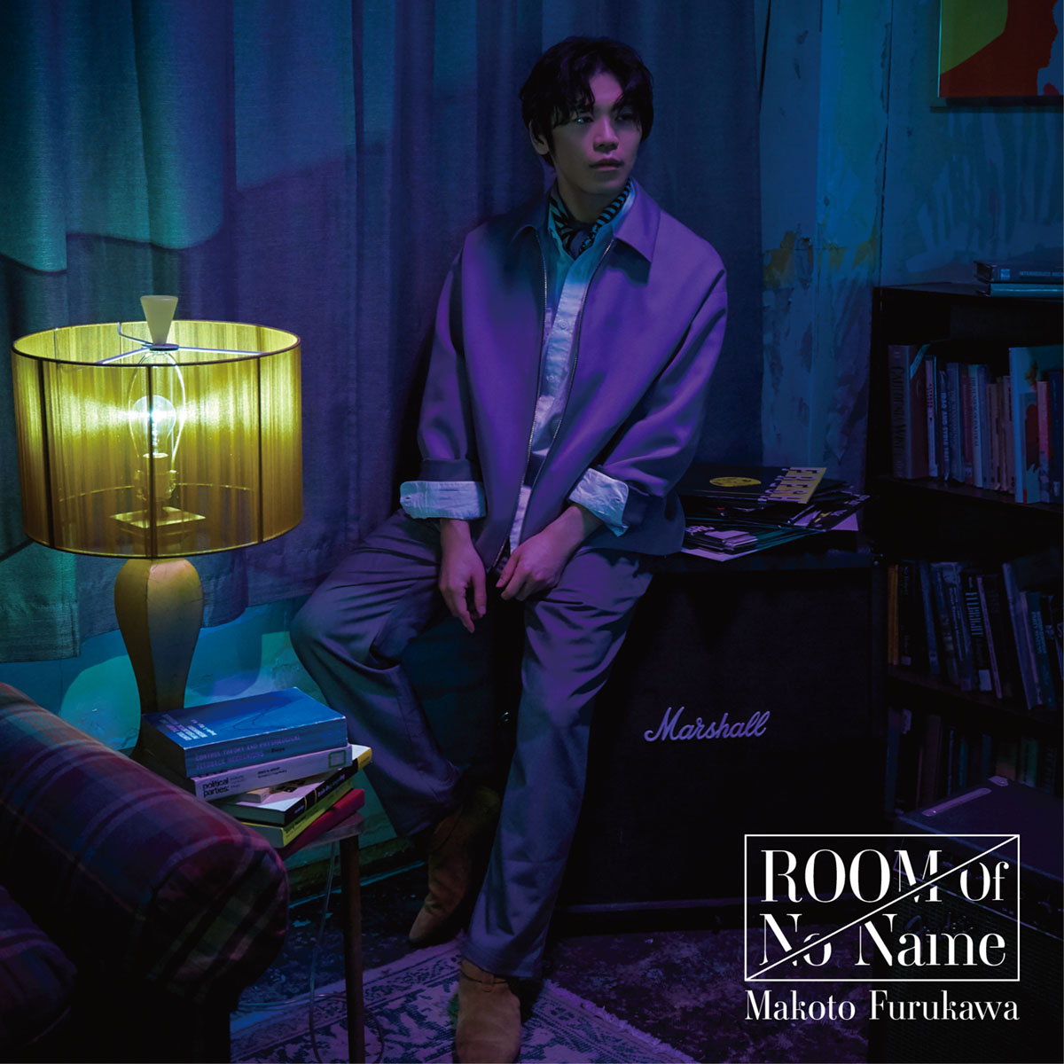 古川慎、ミニアルバム『ROOM Of No Name』アーティスト写真・ジャケット写真・試聴動画を一挙解禁＆2022年2月16日に4thシングルリリース決定！ - 画像一覧（1/4）