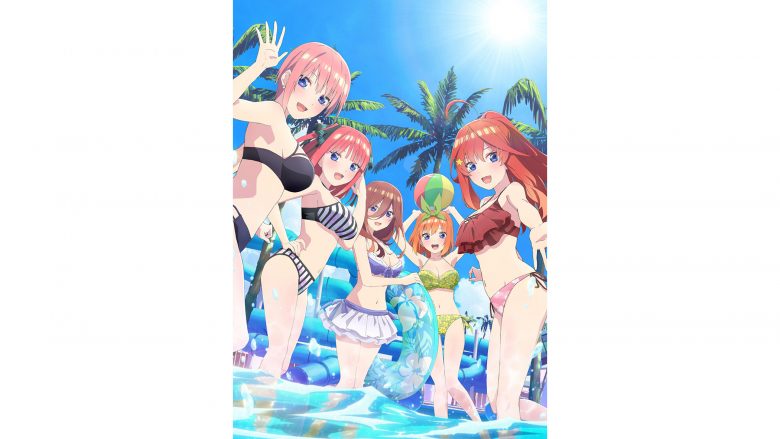 映画『五等分の花嫁』2022年初夏公開決定！劇場キービジュアル第1弾公開