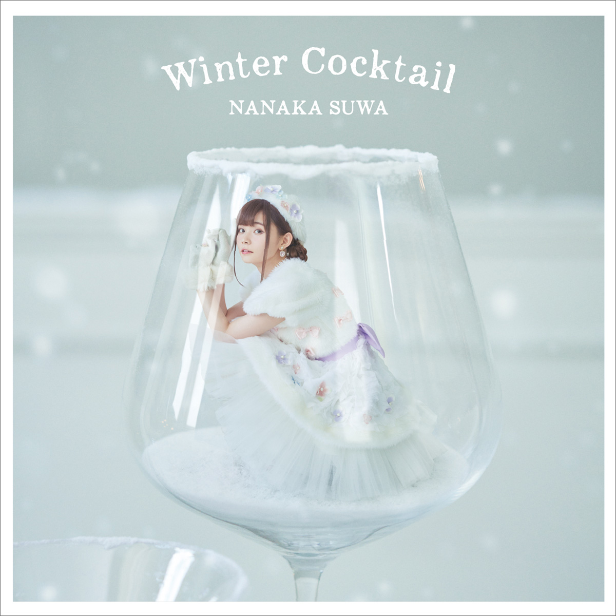 声優・諏訪ななか、11月24日発売2ndミニアルバム『Winter Cocktail』のジャケット写真が解禁！初回限定盤Blu-ray付属のスペシャル特典映像のダイジェスト動画が公開！ - 画像一覧（2/4）