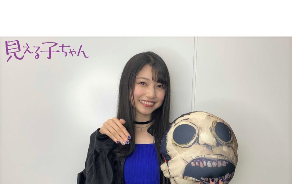 TVアニメ『見える子ちゃん』大好評怨礼!!雨宮天の“初”TikTokダンス動画公開！ – リスアニ！ – アニソン・アニメ音楽のポータルサイト