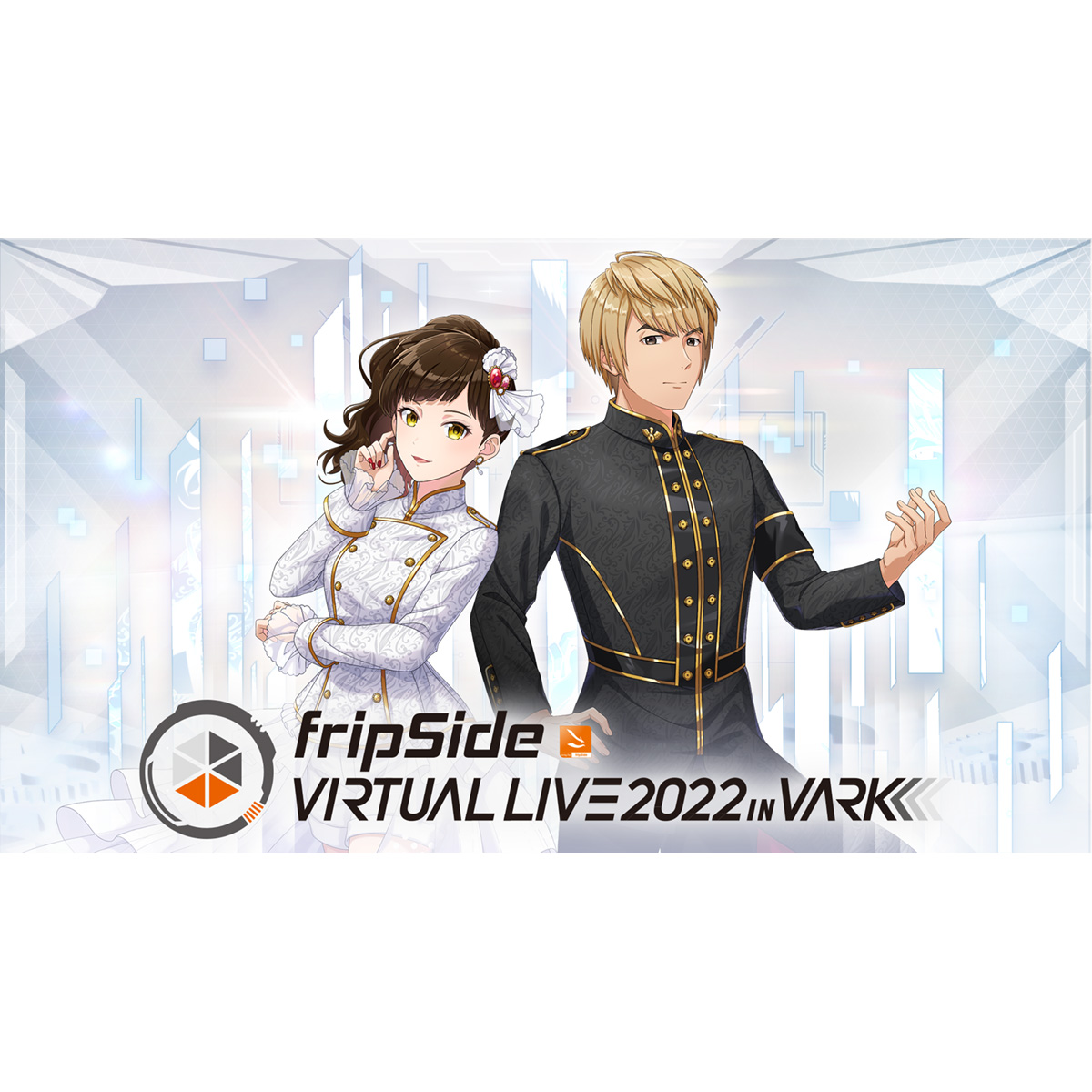 人気音楽ユニット「fripSide」、3Dモデルアバター化して初のバーチャルライブ『fripSide VIRTUAL LIVE 2022 in VARK』を2022年1月8日に開催！ - 画像一覧（1/2）