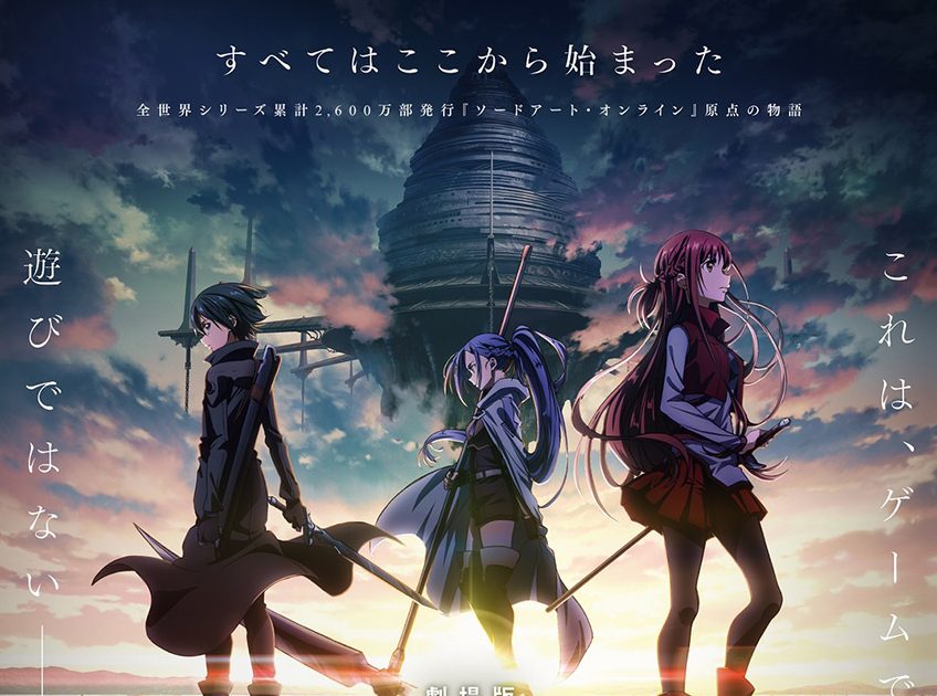 LiSA「明け星」（『鬼滅の刃』OPテーマ）のMVが公開！11月17日発売