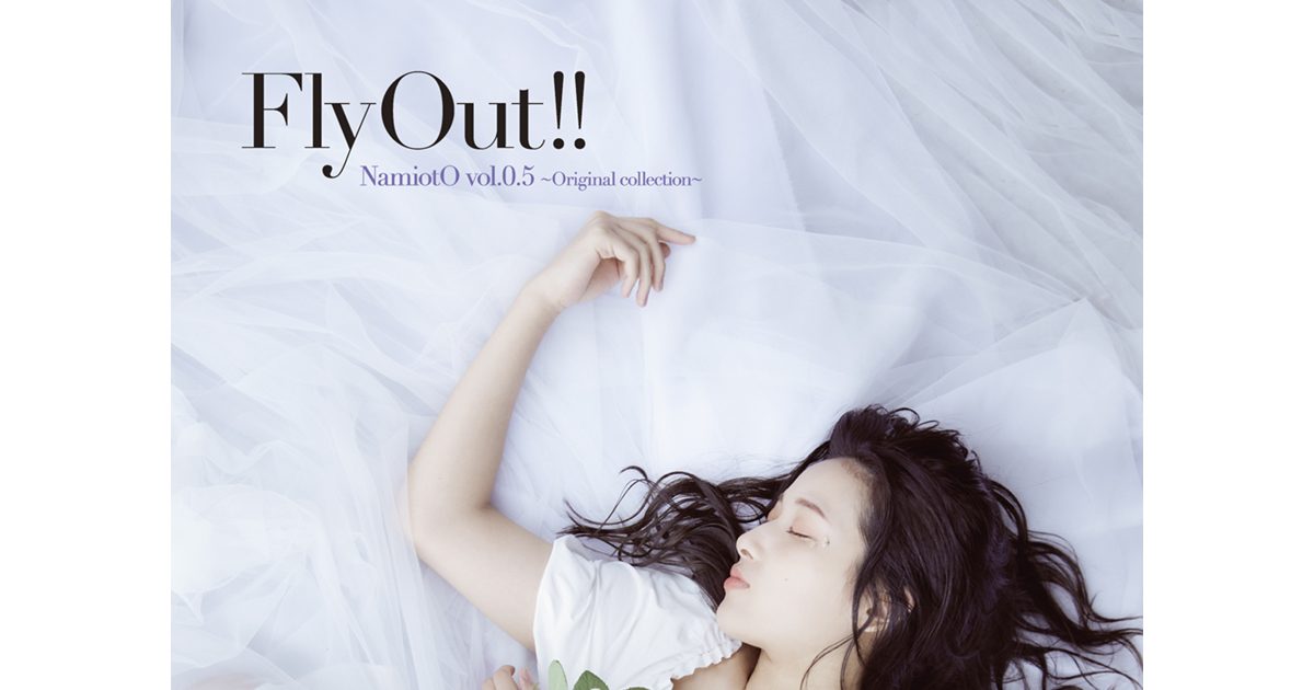伊波杏樹 1st Full Album「NamiotO vol.0.5 ～Original collection