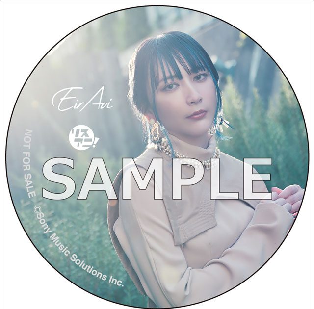 リスアニ！Vol.46.1 藍井エイル音楽大全 – 画像一覧（17/19