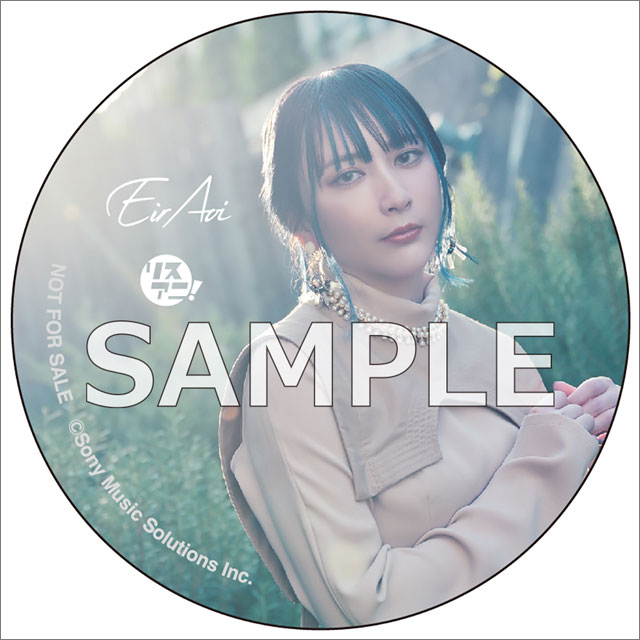 1冊まるごと藍井エイルを特集したリスアニ！別冊シリーズの最新号「藍井エイル音楽大全」は本日11月30日（水）発売！ - 画像一覧（5/7）