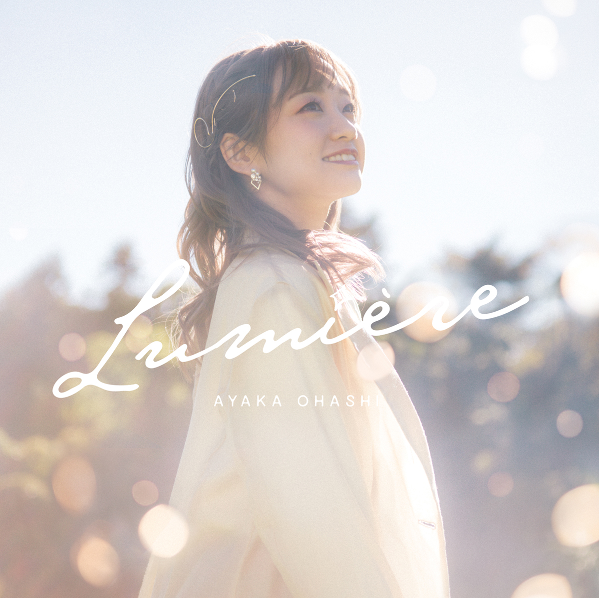 大橋彩香 初のアコースティックミニアルバム『Lumière』リード曲のMV公開！また『Lumière』の対となるミニアルバム『Étoile』来春発売決定！ - 画像一覧（3/3）