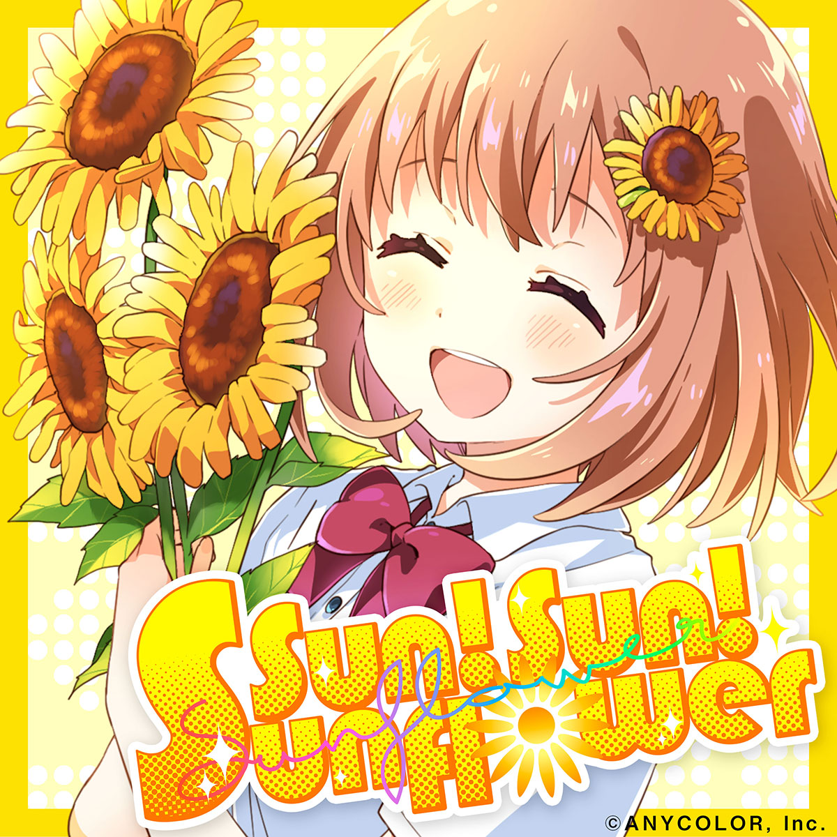 VTuber・本間ひまわりメジャーデビュー！　ヒゲドライバーが作詞・曲／編曲を手掛けた「Sun! Sun! Sunflower」12/31より配信スタート！