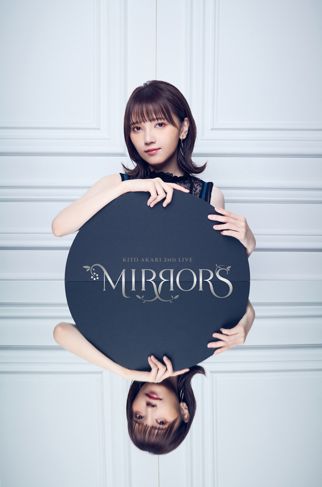 鬼頭明里 2nd LIVE「MIRRORS」Blu-ray発売決定！さらに、きゃにめ限定シングルが2022年3月2日に発売！