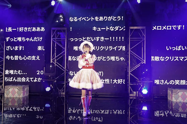 【インタビュー】小倉 唯、最新ライブを収めたBlu-ray＆DVD『小倉 唯 LIVE 2020-2021「LOVE & Magic」』リリースインタビュー - 画像一覧（16/25）