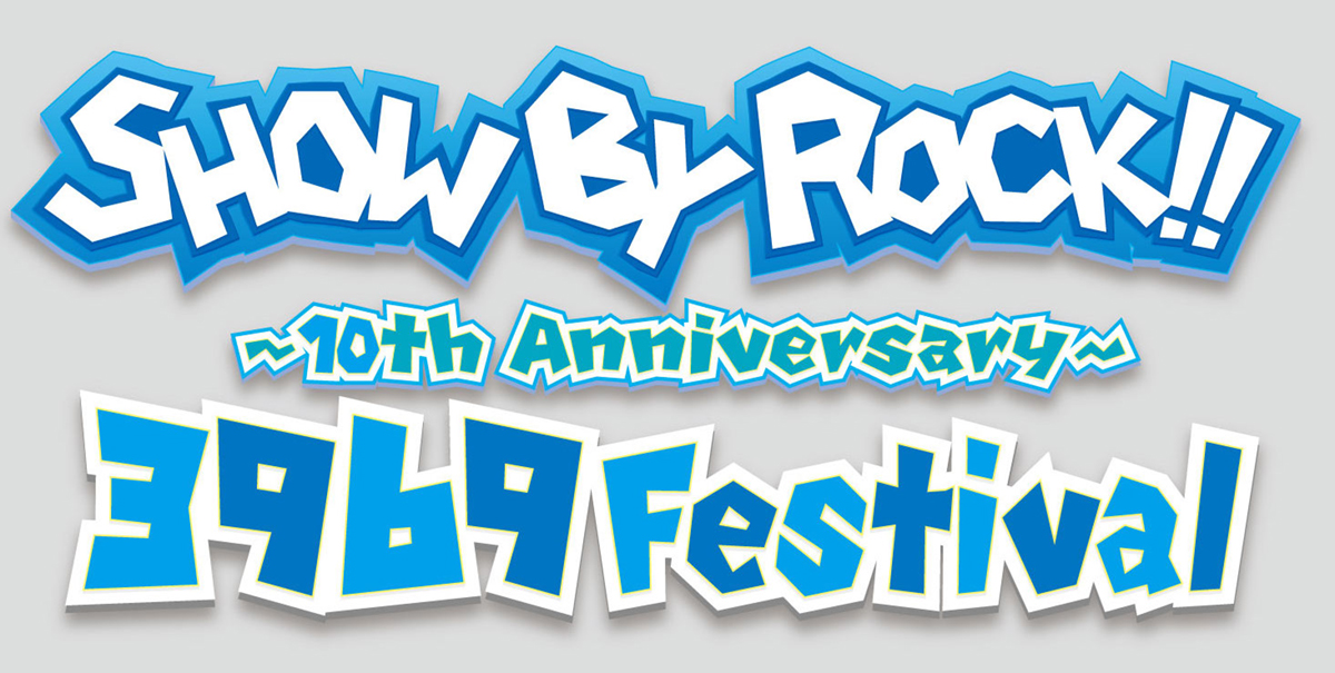 『SHOW BY ROCK!!』2022年6月5日（日）「SHOW BY ROCK!! 3969 Festival～10th Anniversary～」開催決定！第一弾出演者も公開！