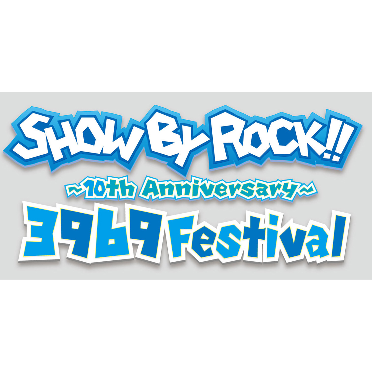 『SHOW BY ROCK!!』2022年6月5日（日）「SHOW BY ROCK!! 3969 Festival～10th Anniversary～」開催決定！第一弾出演者も公開！ - 画像一覧（2/2）